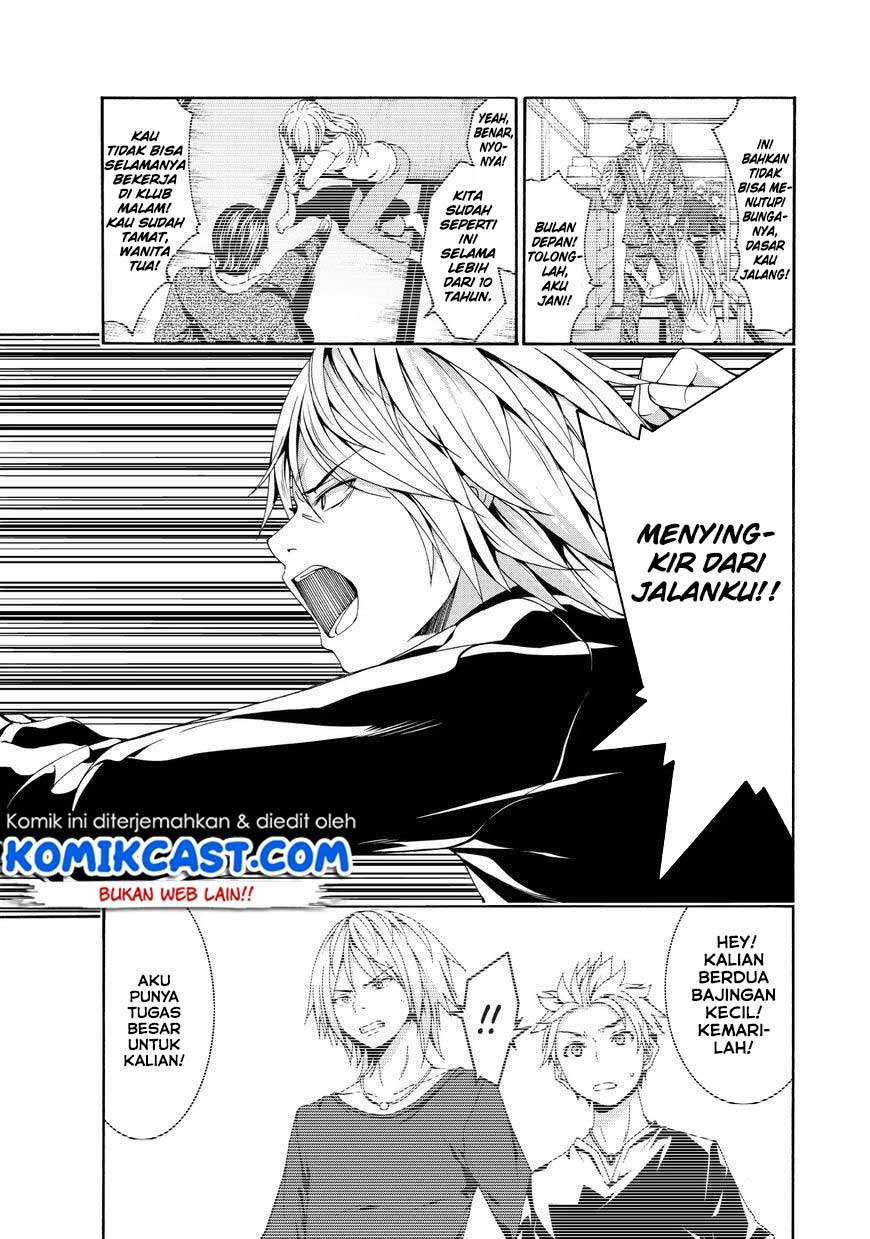 100-man no Inochi no Ue ni Ore wa Tatte Iru Chapter 12 Image 17