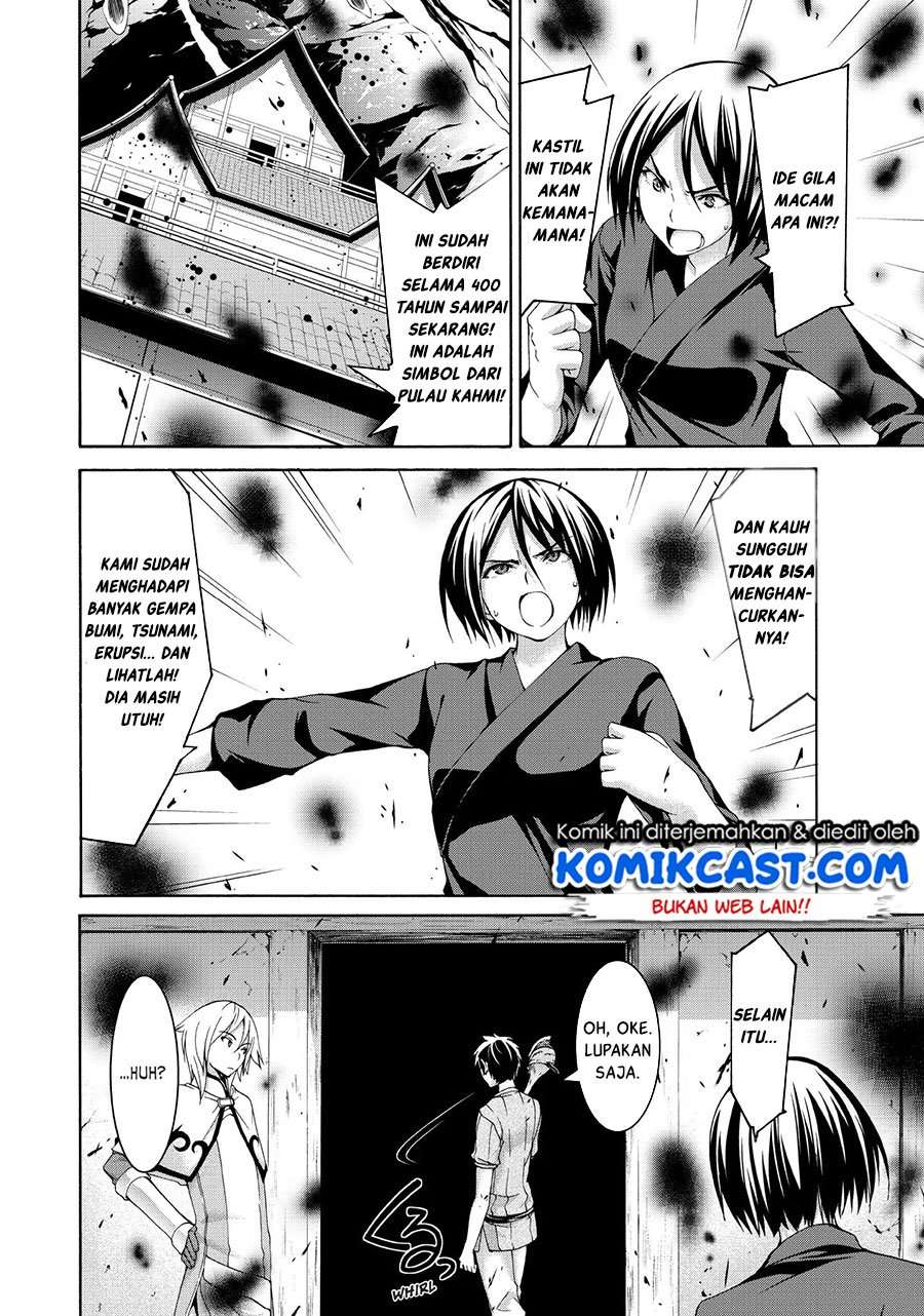 100-man no Inochi no Ue ni Ore wa Tatte Iru Chapter 19 Image 23