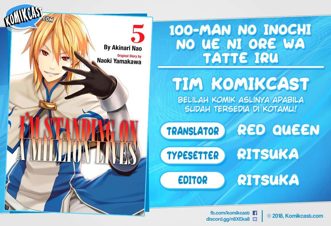 100-man no Inochi no Ue ni Ore wa Tatte Iru Chapter 20 Image 0