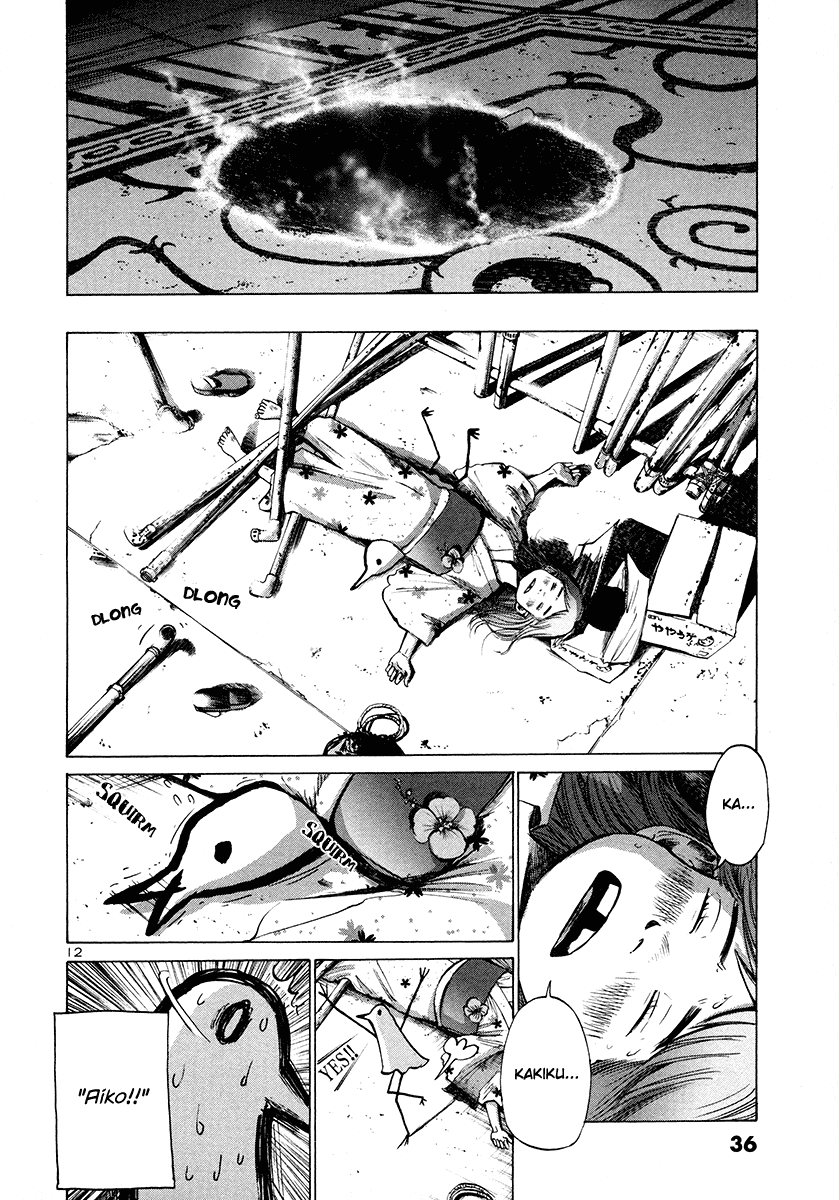 Oyasumi Punpun Chapter 14 Image 13