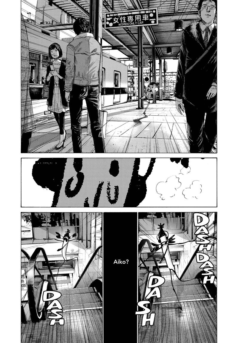 Oyasumi Punpun Chapter 73 Image 5
