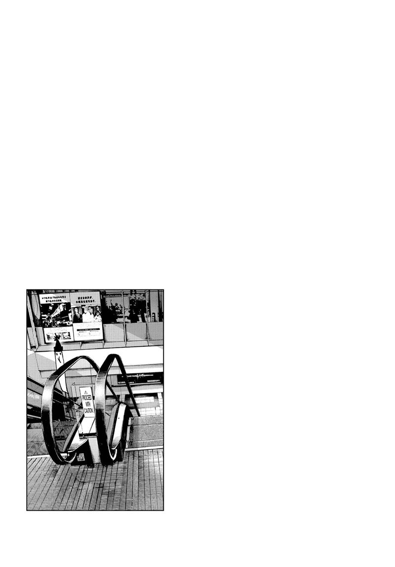 Oyasumi Punpun Chapter 73 Image 17