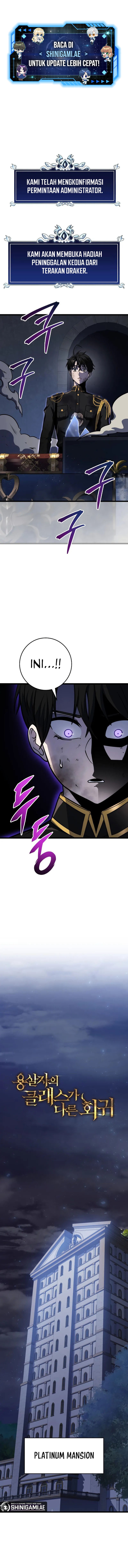A Dragonslayer’s Peerless Regression Chapter 17 Image 1
