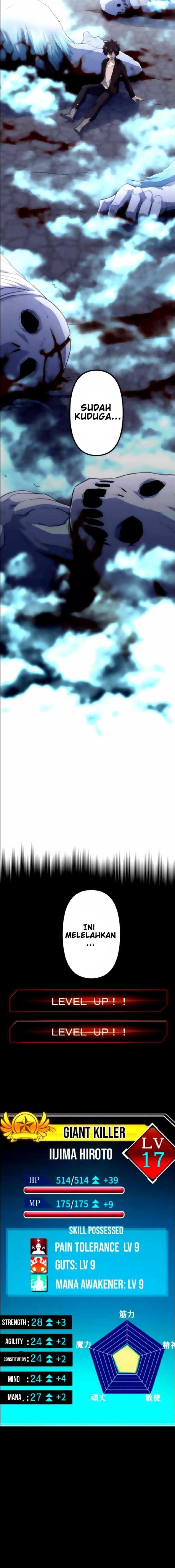 I Became an S-Rank Hunter With the Demon Lord App Chapter 14 Image 32