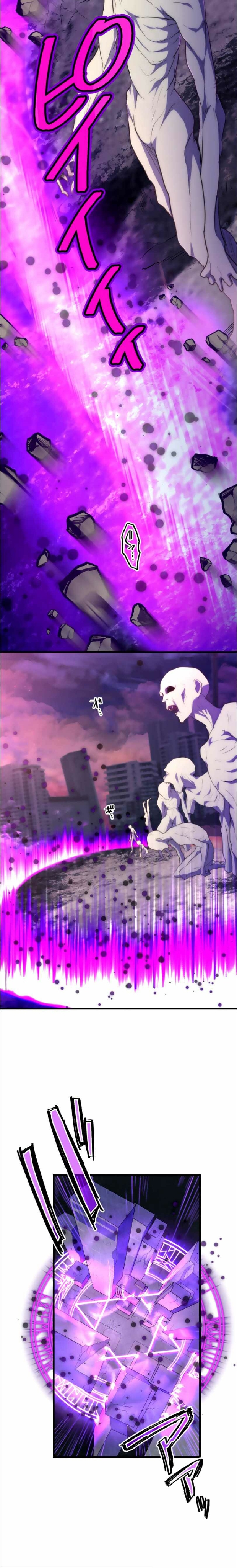 I Became an S-Rank Hunter With the Demon Lord App Chapter 16 Image 3