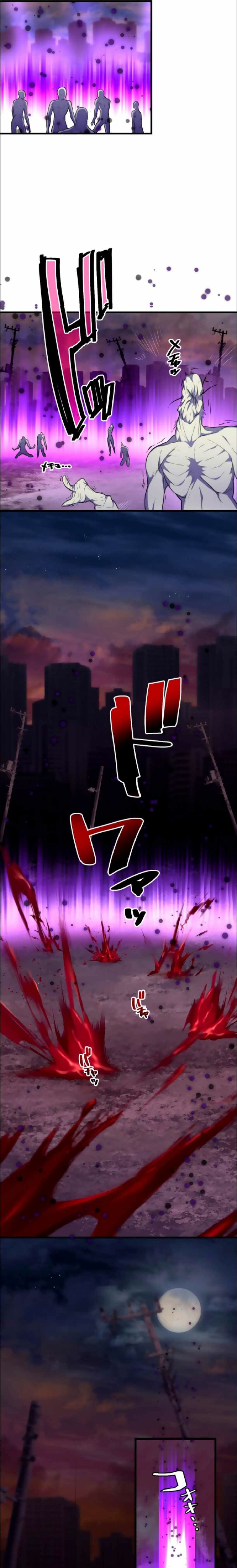 I Became an S-Rank Hunter With the Demon Lord App Chapter 16 Image 4