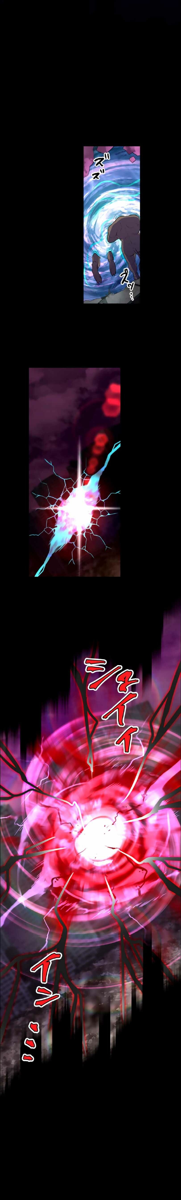 I Became an S-Rank Hunter With the Demon Lord App Chapter 16 Image 10