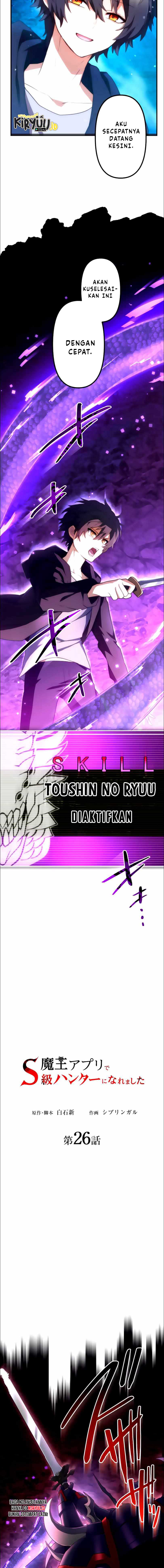 I Became an S-Rank Hunter With the Demon Lord App Chapter 26 Image 8