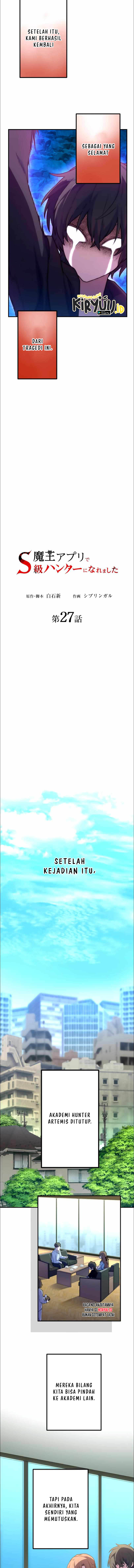 I Became an S-Rank Hunter With the Demon Lord App Chapter 27 Image 5