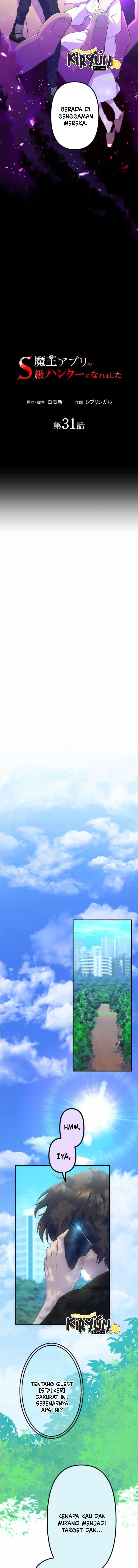 I Became an S-Rank Hunter With the Demon Lord App Chapter 31 Image 2