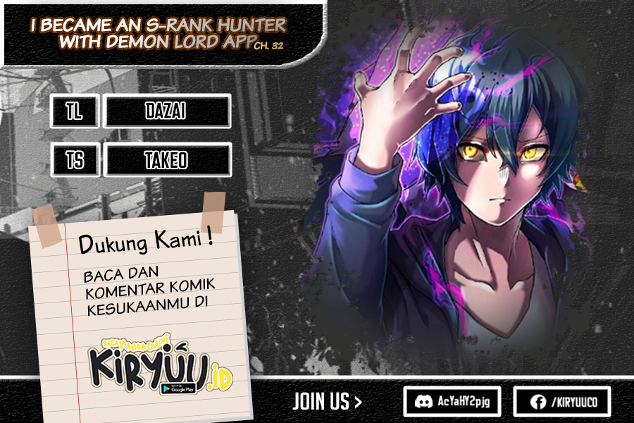 I Became an S-Rank Hunter With the Demon Lord App Chapter 32 Image 0