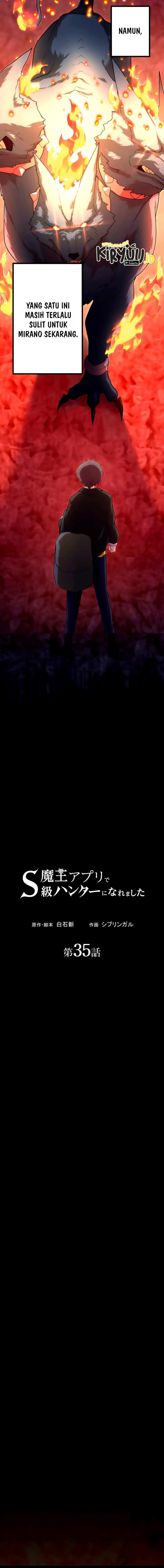 I Became an S-Rank Hunter With the Demon Lord App Chapter 35 Image 4