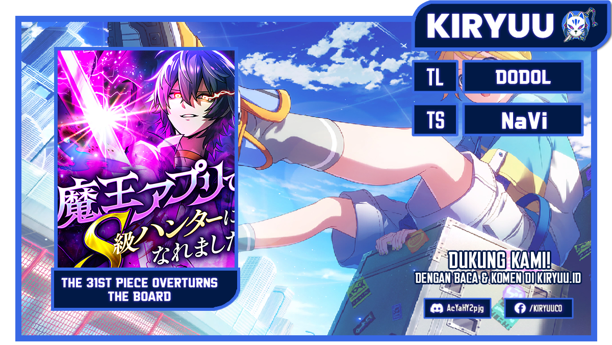 I Became an S-Rank Hunter With the Demon Lord App Chapter 39 Image 0