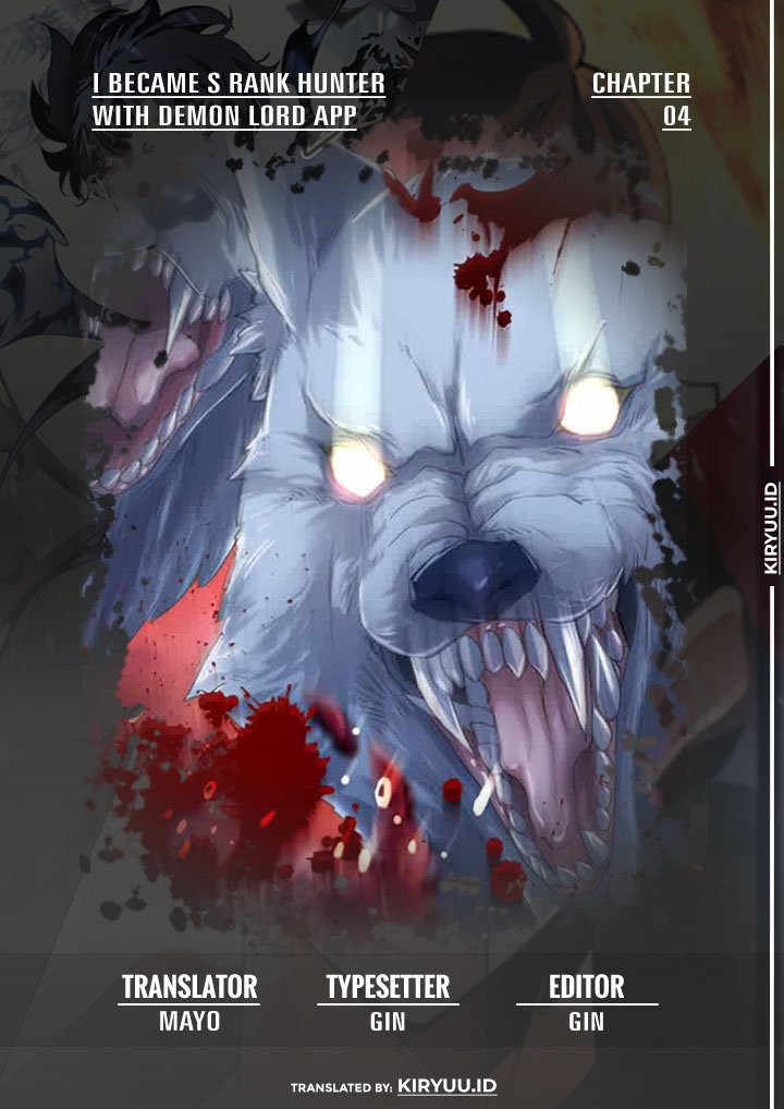 I Became an S-Rank Hunter With the Demon Lord App Chapter 4 Image 1