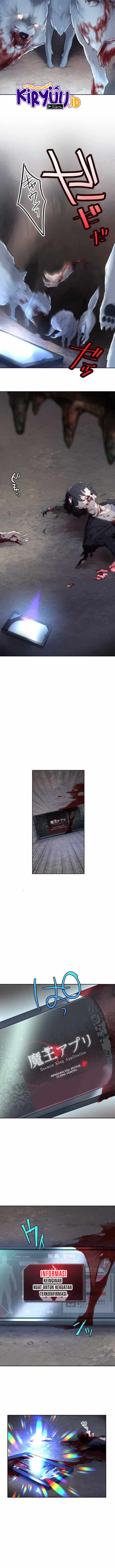 I Became an S-Rank Hunter With the Demon Lord App Chapter 4 Image 3