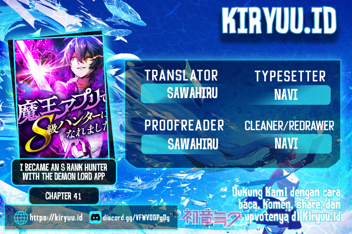 I Became an S-Rank Hunter With the Demon Lord App Chapter 41 Image 0