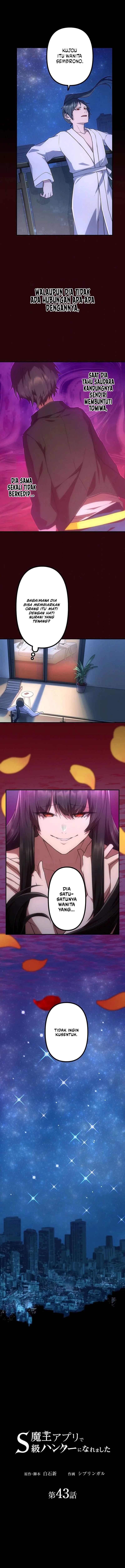 I Became an S-Rank Hunter With the Demon Lord App Chapter 43 Image 4