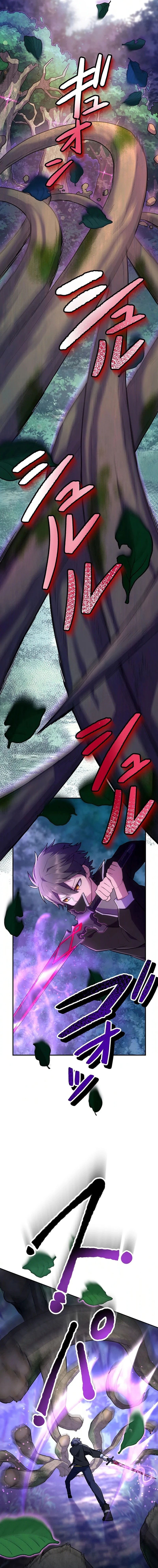 I Became an S-Rank Hunter With the Demon Lord App Chapter 43 Image 7