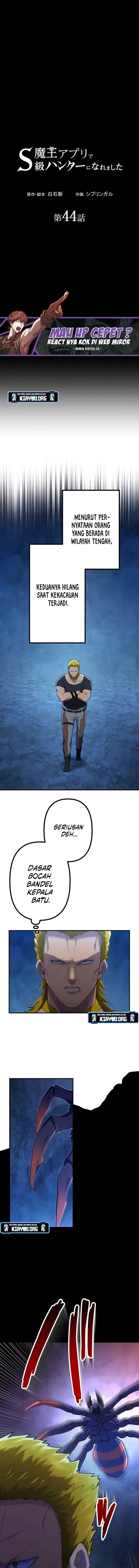 I Became an S-Rank Hunter With the Demon Lord App Chapter 44 Image 8