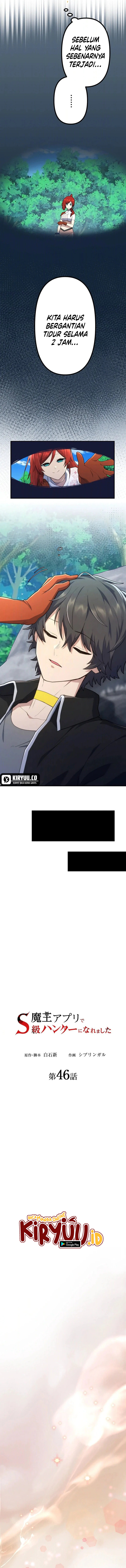 I Became an S-Rank Hunter With the Demon Lord App Chapter 46 Image 7