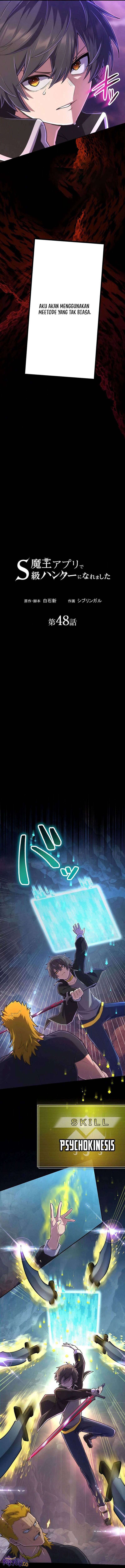 I Became an S-Rank Hunter With the Demon Lord App Chapter 48 Image 3