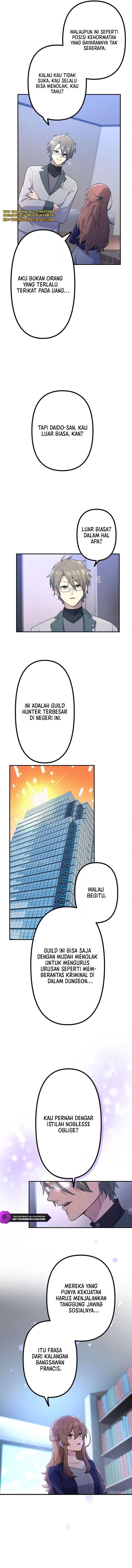 I Became an S-Rank Hunter With the Demon Lord App Chapter 52 Image 7