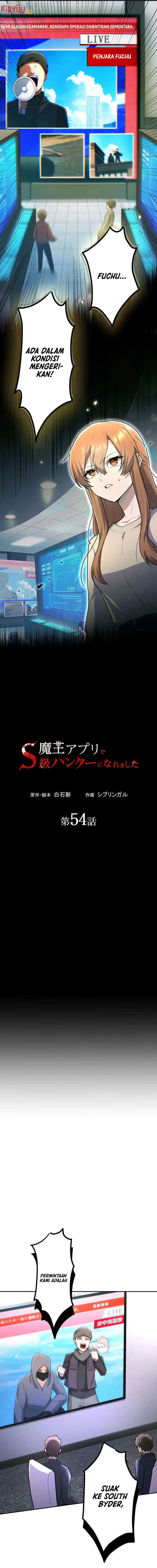 I Became an S-Rank Hunter With the Demon Lord App Chapter 54 Image 5