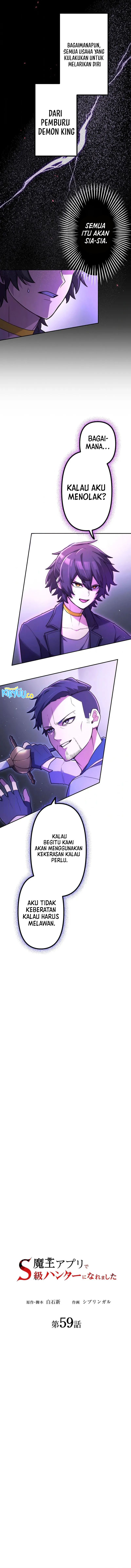 I Became an S-Rank Hunter With the Demon Lord App Chapter 59 Image 3