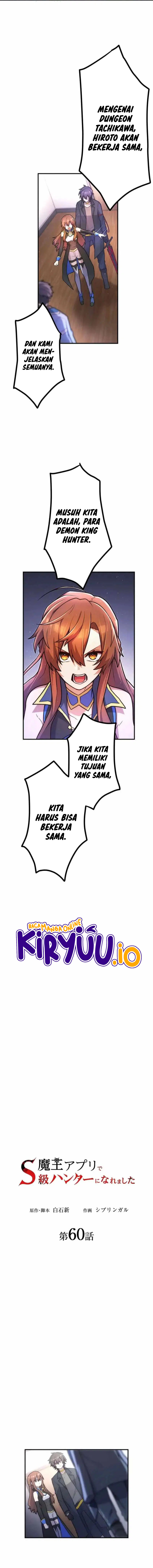 I Became an S-Rank Hunter With the Demon Lord App Chapter 60 Image 6