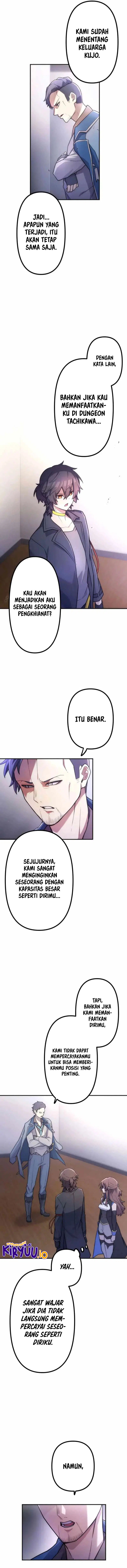 I Became an S-Rank Hunter With the Demon Lord App Chapter 60 Image 11