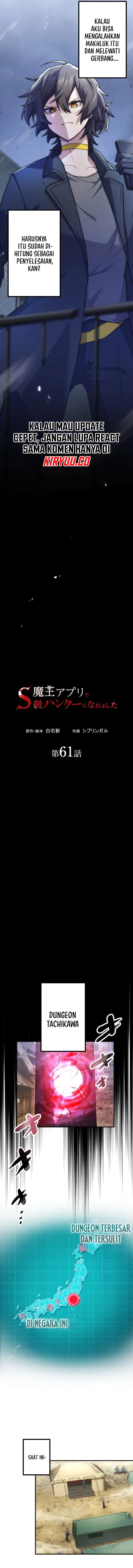 I Became an S-Rank Hunter With the Demon Lord App Chapter 61 Image 2