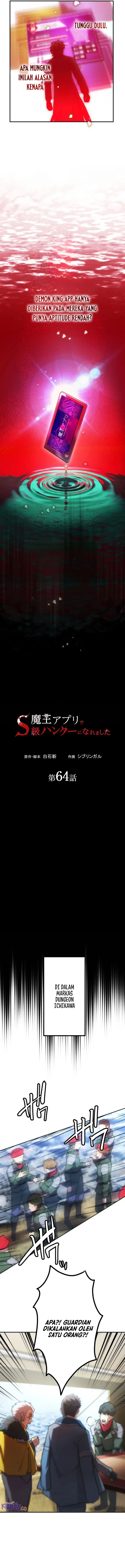 I Became an S-Rank Hunter With the Demon Lord App Chapter 64 Image 3