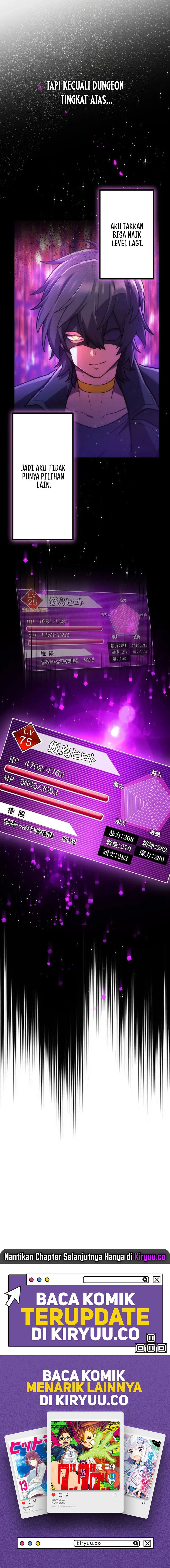 I Became an S-Rank Hunter With the Demon Lord App Chapter 64 Image 12