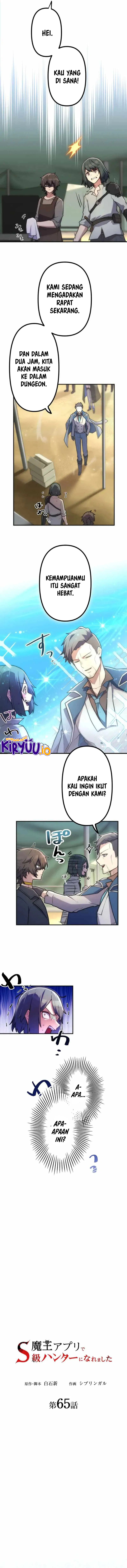 I Became an S-Rank Hunter With the Demon Lord App Chapter 65 Image 4