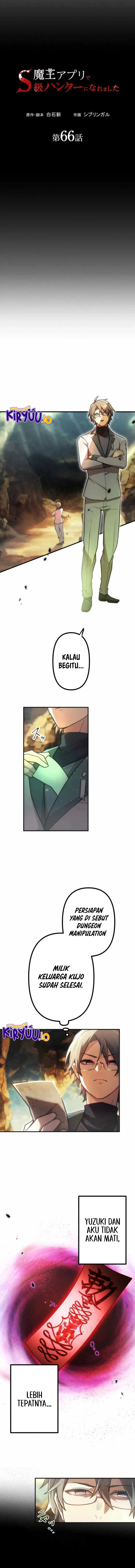 I Became an S-Rank Hunter With the Demon Lord App Chapter 66 Image 2