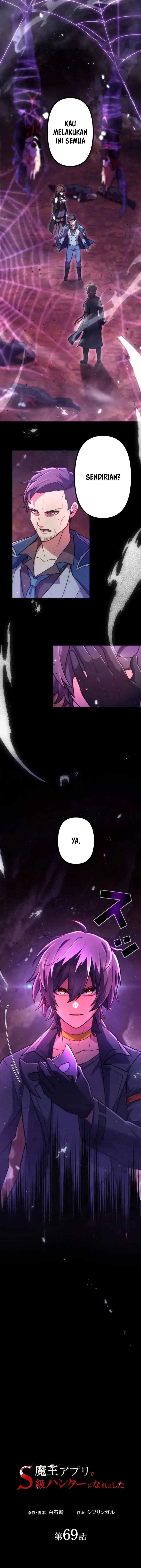 I Became an S-Rank Hunter With the Demon Lord App Chapter 69 Image 1