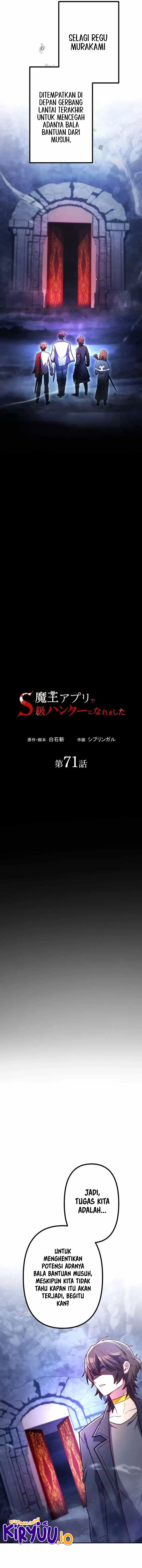 I Became an S-Rank Hunter With the Demon Lord App Chapter 71 Image 4