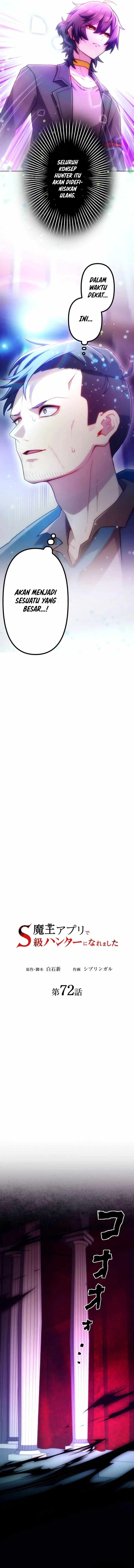 I Became an S-Rank Hunter With the Demon Lord App Chapter 72 Image 4