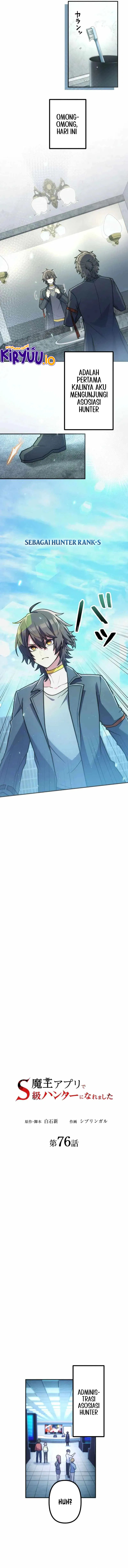 I Became an S-Rank Hunter With the Demon Lord App Chapter 76 Image 2