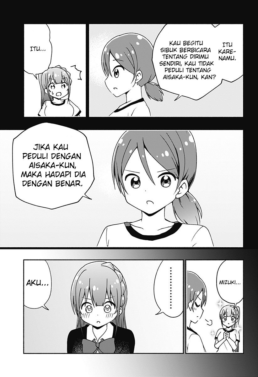 Jibun Daisuki Aise-san Chapter 00 Image 48