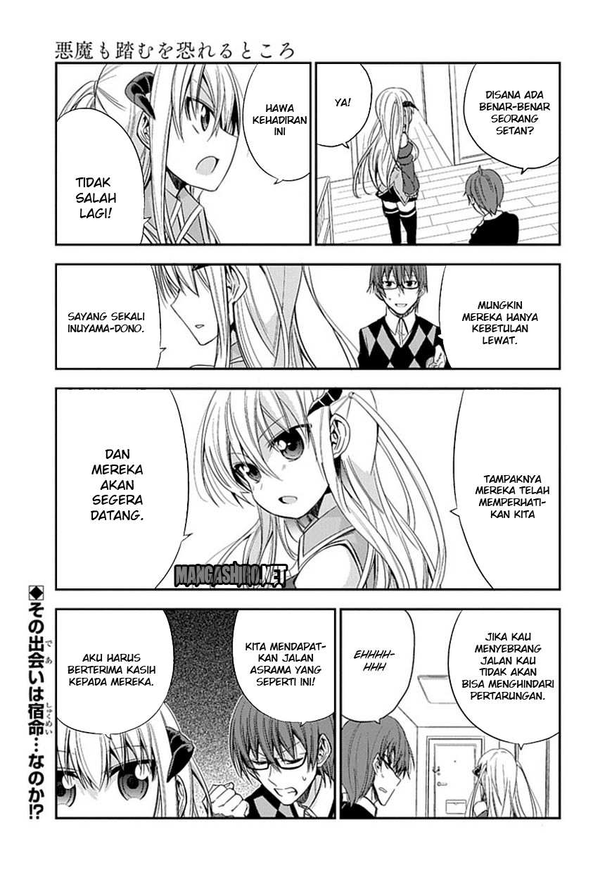Akuma mo Fumu o Osoreru Tokoro Chapter 01 Image 14
