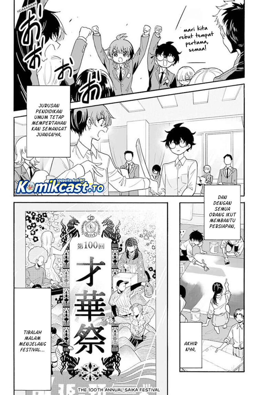 Mikadono Sanshimai wa Angai, Choroi Chapter 172 Image 19