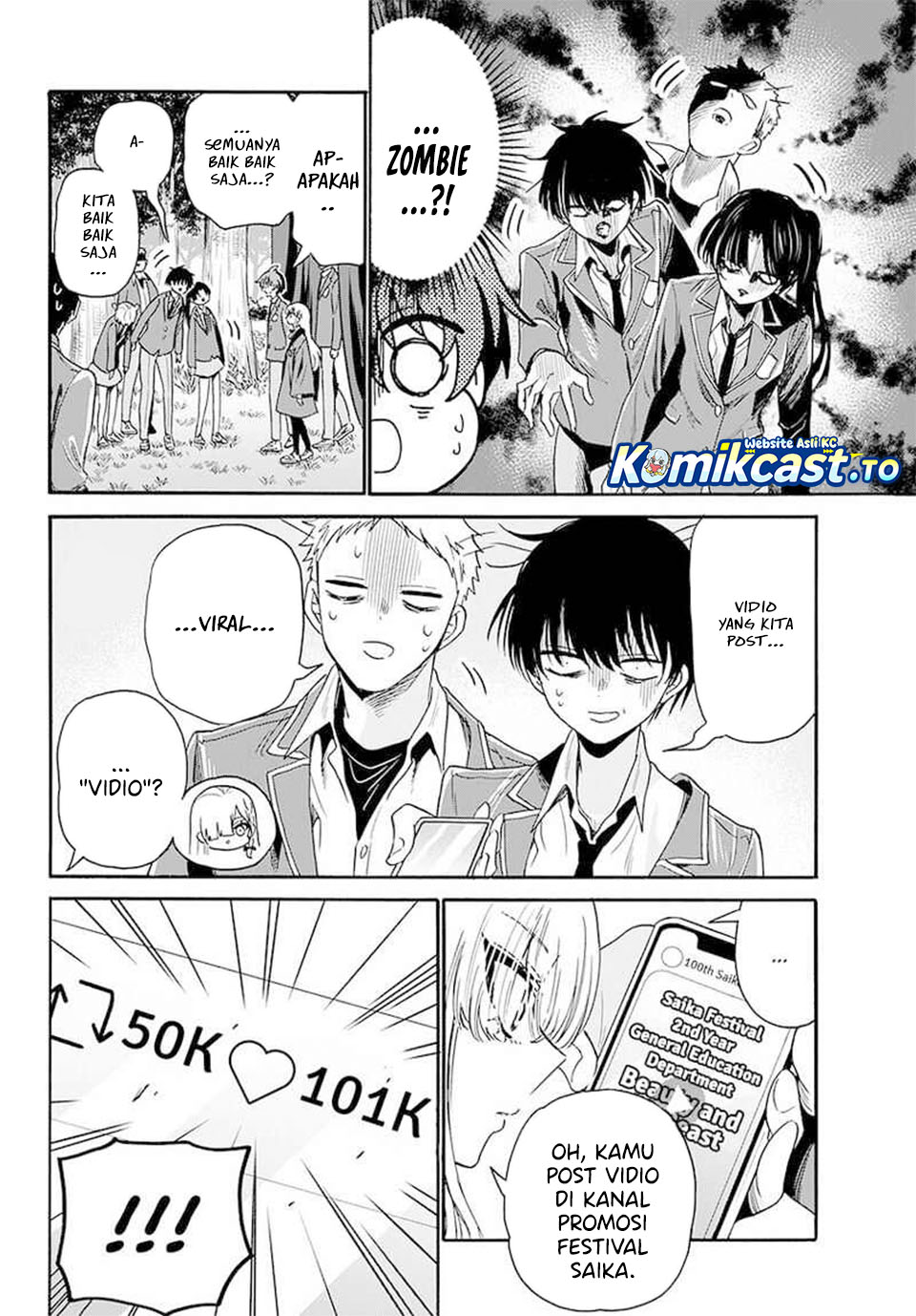 Mikadono Sanshimai wa Angai, Choroi Chapter 174 Image 3