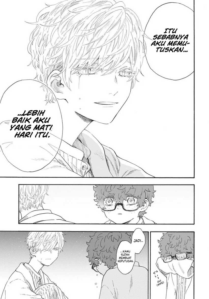 My Gemini Chapter 14 End Image 11