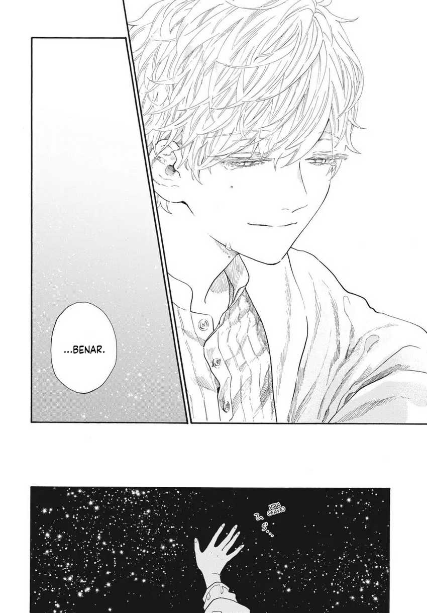 My Gemini Chapter 14 End Image 12