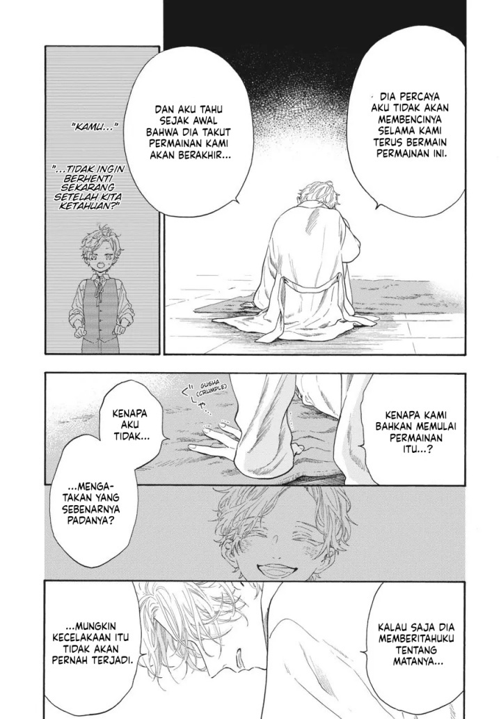 My Gemini Chapter 14 Image 7