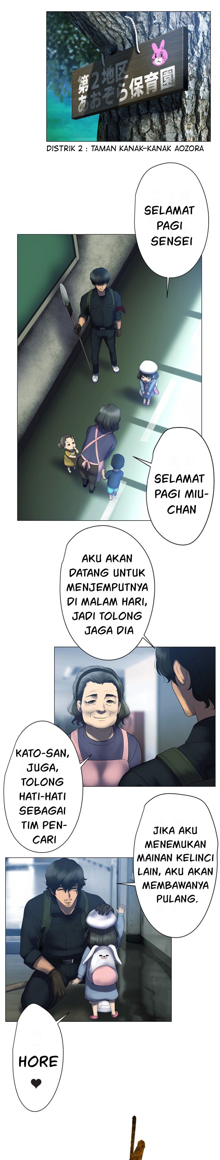 King From Hell Chapter 2 Image 14