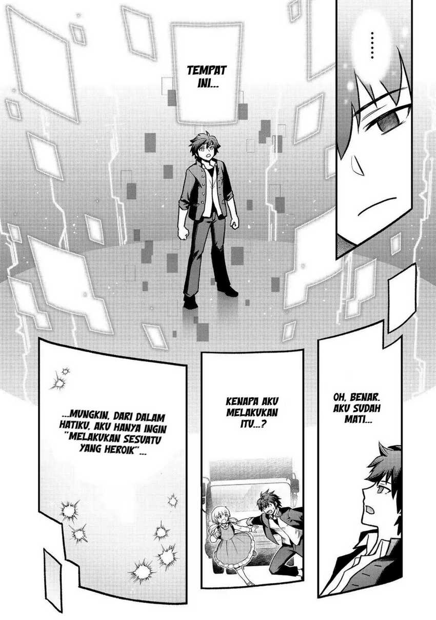 A Story of a Cannon Fodder who Firmly Believed He was the Protagonist, Misunderstood the Actual Protagonist as the Cannon Fodder, and Ended up Victorious Chapter 01 Image 4