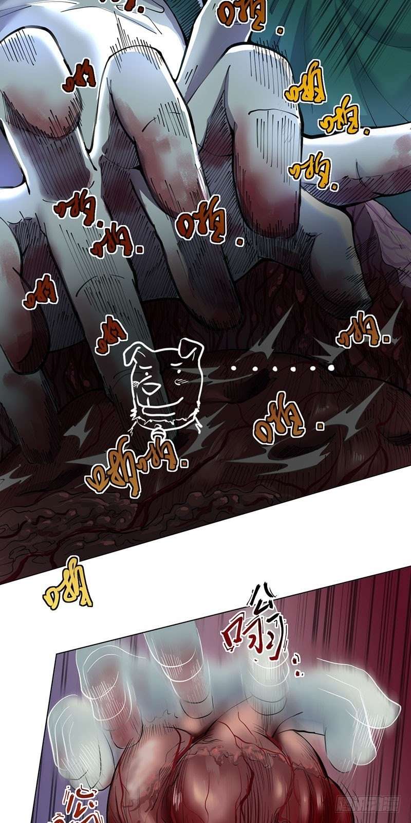 Ace God Doctor Chapter 02 Image 45