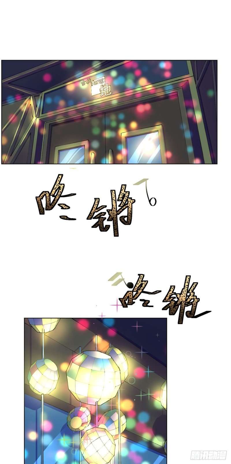 Ace God Doctor Chapter 10 Image 1